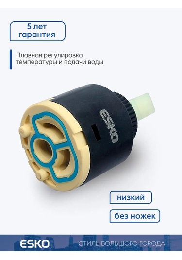 Esko Musluk İçin Seramik Kartuş 209226635 Siyah