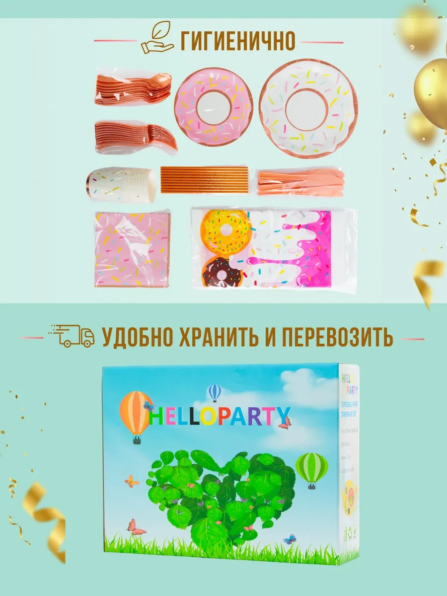 Frenco Tek Kullanımlık Parti Tabakları - Çocuklar İçin 10 Kişilik Set 223557934 100 adet