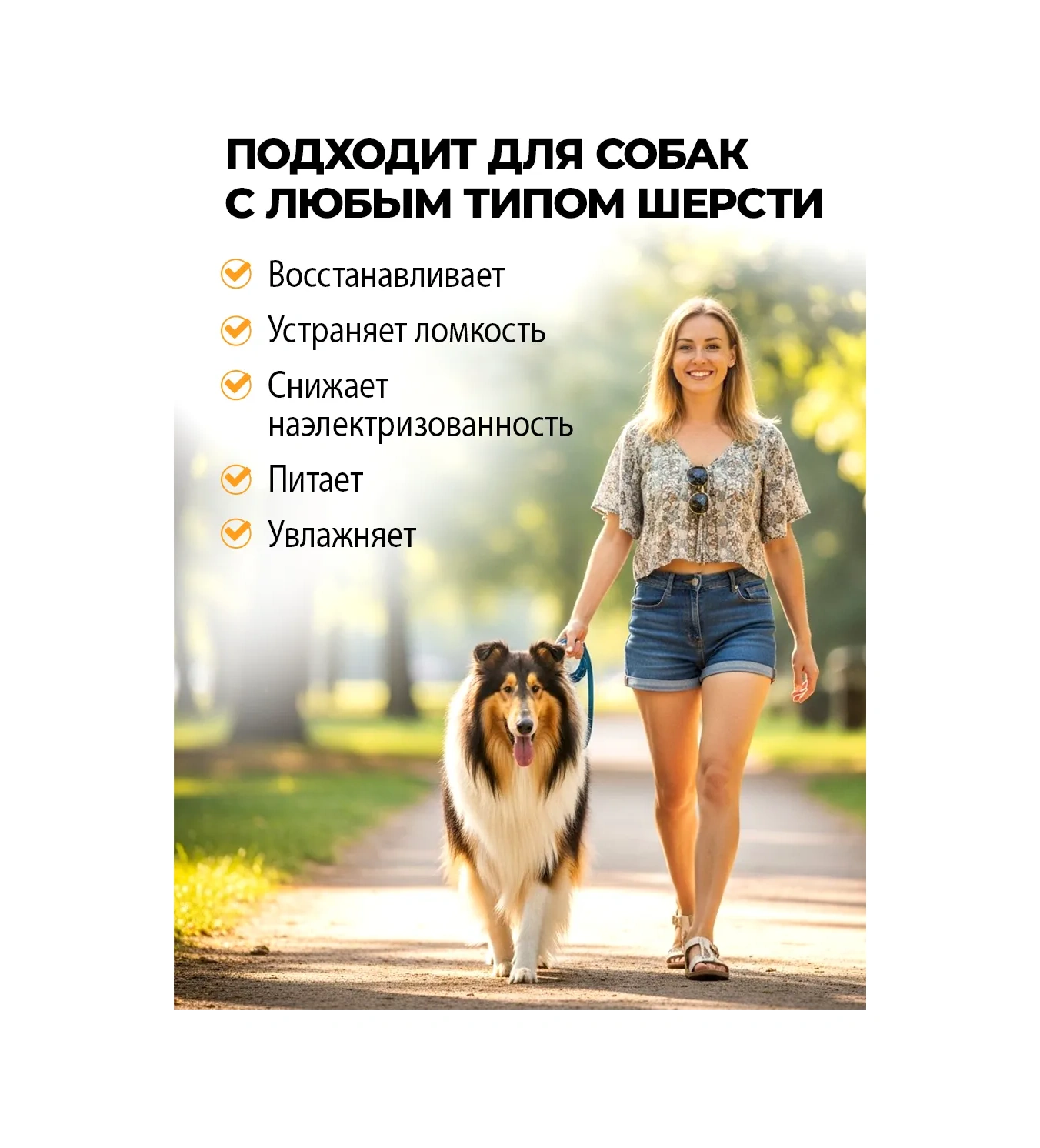 Spets Köpek Ve Kedi Tüyü İçin Onarıcı Maske, 250 Ml 453151539