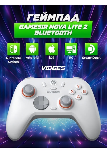 Gamesir Nova Lite 2 Oyun Kumandası 434805241