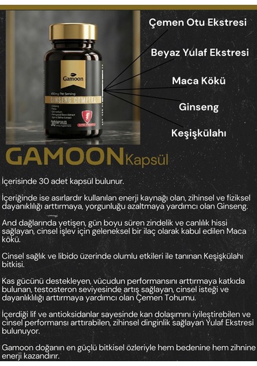 Gamoon 3x Energy Set