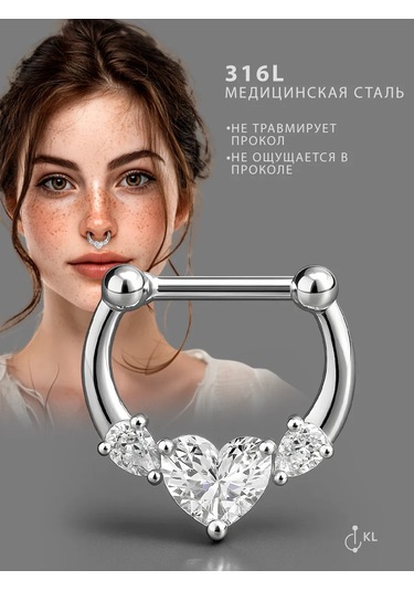 Hok's Love Kulak Helix, Septum Ve Burun İçin Kalp Şekilli Döner Halka Piercing 198851008 Gri