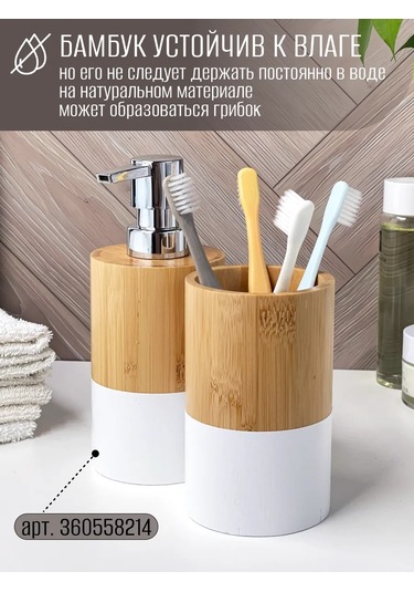 Familitto Bambu Yuvarlak Diş Fırçası Kabı 360548137 Kahverengi