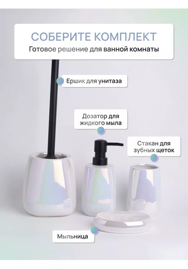 Fora Zemin Tipi Tuvalet Fırçası, Depo İle Birlikte Tuvalet Fırçası 226049910 Beyaz