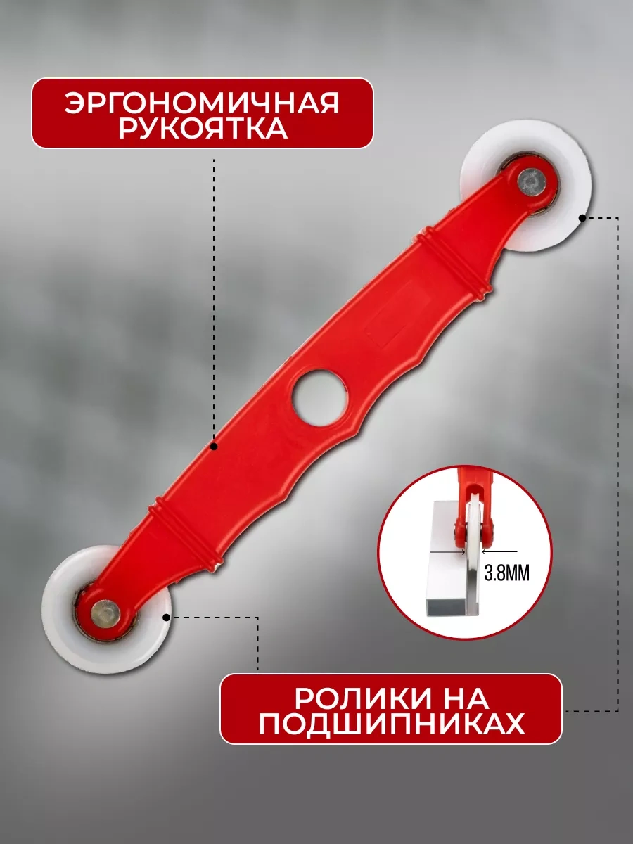 Ts Sinek Ağı İpi Kıvırma Tekerleği 200304629 Diğer