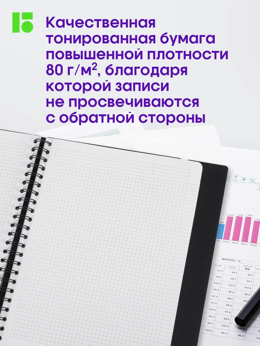 Berlingo Kareli Sırt Çizgili İş Bloknotu, A4 Defter, 80 Yaprak. 119046777 Siyah