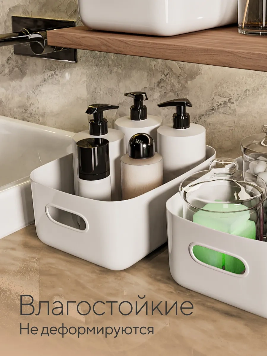 Hausland Plastik Saklama Düzenleyici, 3'lü Set 463008571 Beyaz