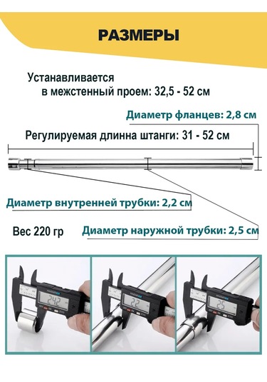Nice Goods Gardırop Ve Kapat İçin Teleskopik Sürgülü Bar 139739066 Çelik