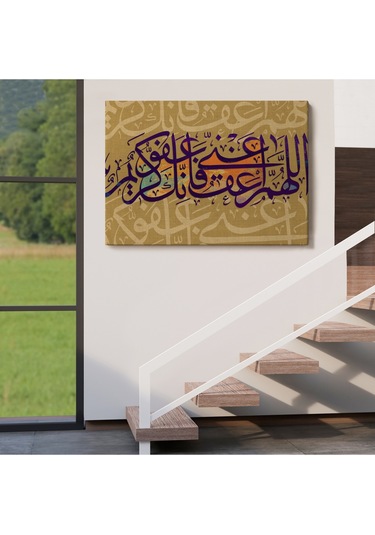 Allahım Sen Affedicisin Affetmeyi Seversin Benide Affet Yazılı Dekoratif Tablo-3352 95 X 165