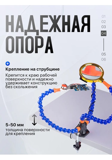 Pomosnik Lehimleme İçin Tutacak Üçüncü El Ve Büyüteç Pm-ınp21 246903108