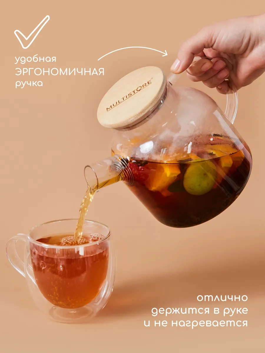 Multıstore 1500 Ml Cam Demleme Çaydanlık Filtre İle 347404974 Beyaz