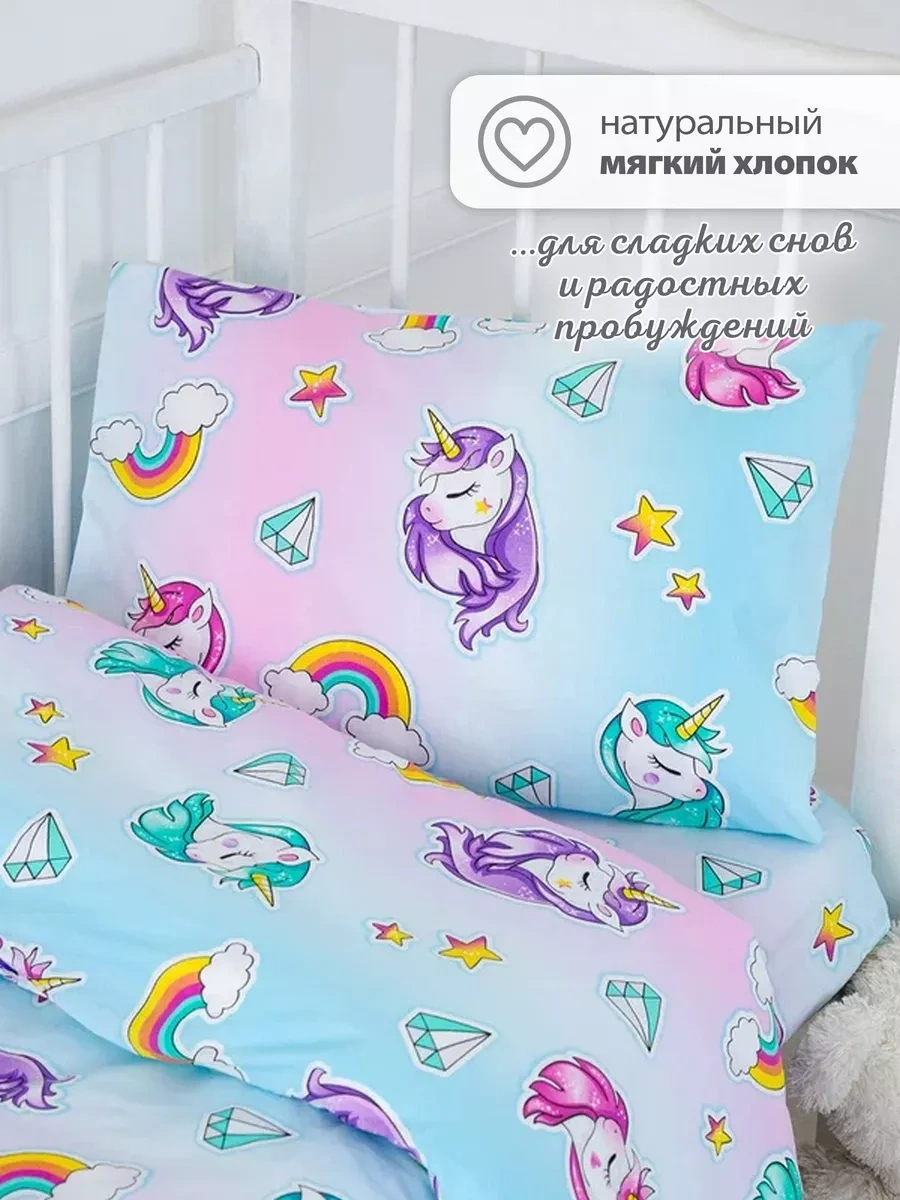 Spalenka Çocuklar İçin Fermuarlı 50x70 Poplin %100 Pamuk Yastık Kılıfı 119934827 Pembe