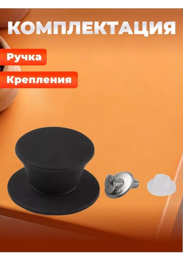 Perfecto Lınea Cam Kapak İçin Silikon Sap Handy 25-010350 198190100 Diğer