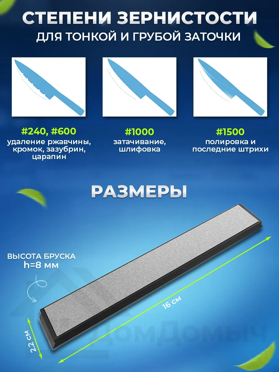 Ruıxın Pro Bıçak Bileme Seti, Elmas Blok Taşları Bıçak Bileme Taşı 317880022