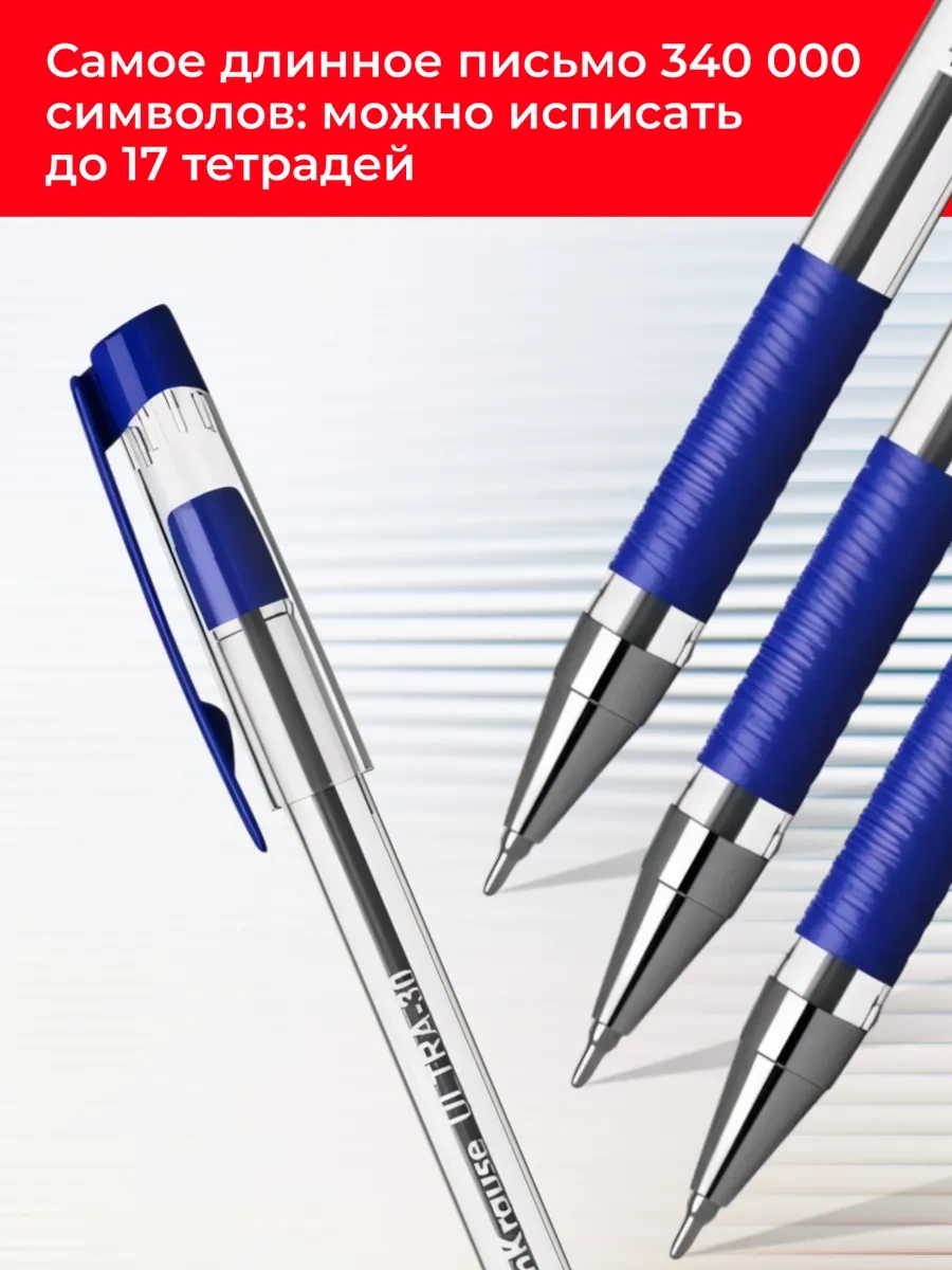 Erichkrause Ürün: Mavi Ultra L-30 0.26mm Dolma Uçlu Kalemler, Okul İçin 5'li Set 344254167 Mavi