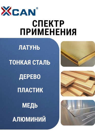 Xcan Metale Özel Hss Kademeli Matkap Ucu 4-32mm 267300849