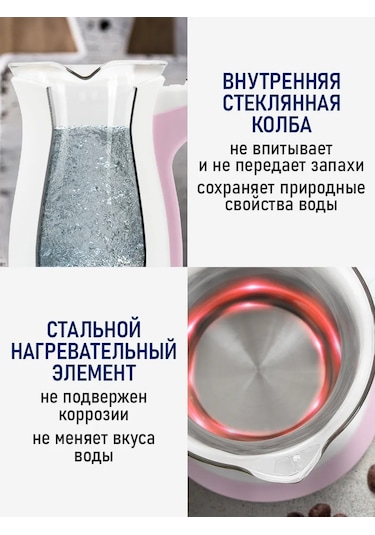 Stıngray 600 Ml 600 W Kafes Cezvesi 242012845