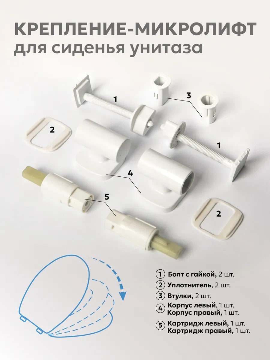 Cersanit, Rosa, Iddıs, Mikrolift Klozet Oturağı Montaj Aparatı 340752854 Beyaz