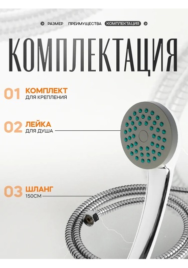 Zeın Duş Başlığı Ve Hortumlu Banyo Seti 149534530 Krom