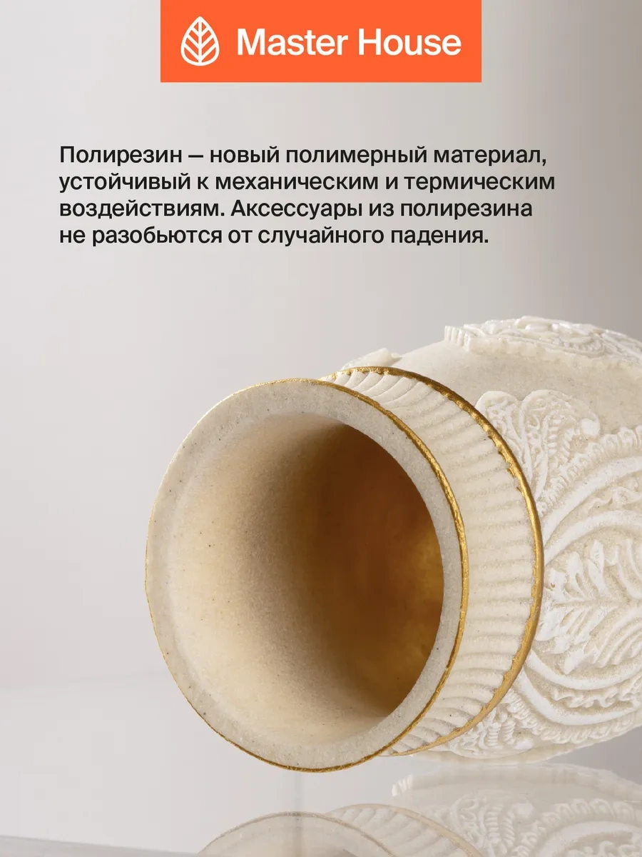 Master House Braun Diş Fırçası Bardağı 8757053 Koyu Bej