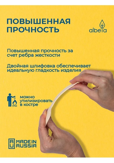 Albeta Tek Kullanımlık Parti Çatal Kaşık Bıçak Takımı 25 Kişilik Seti 108423585 100 adet