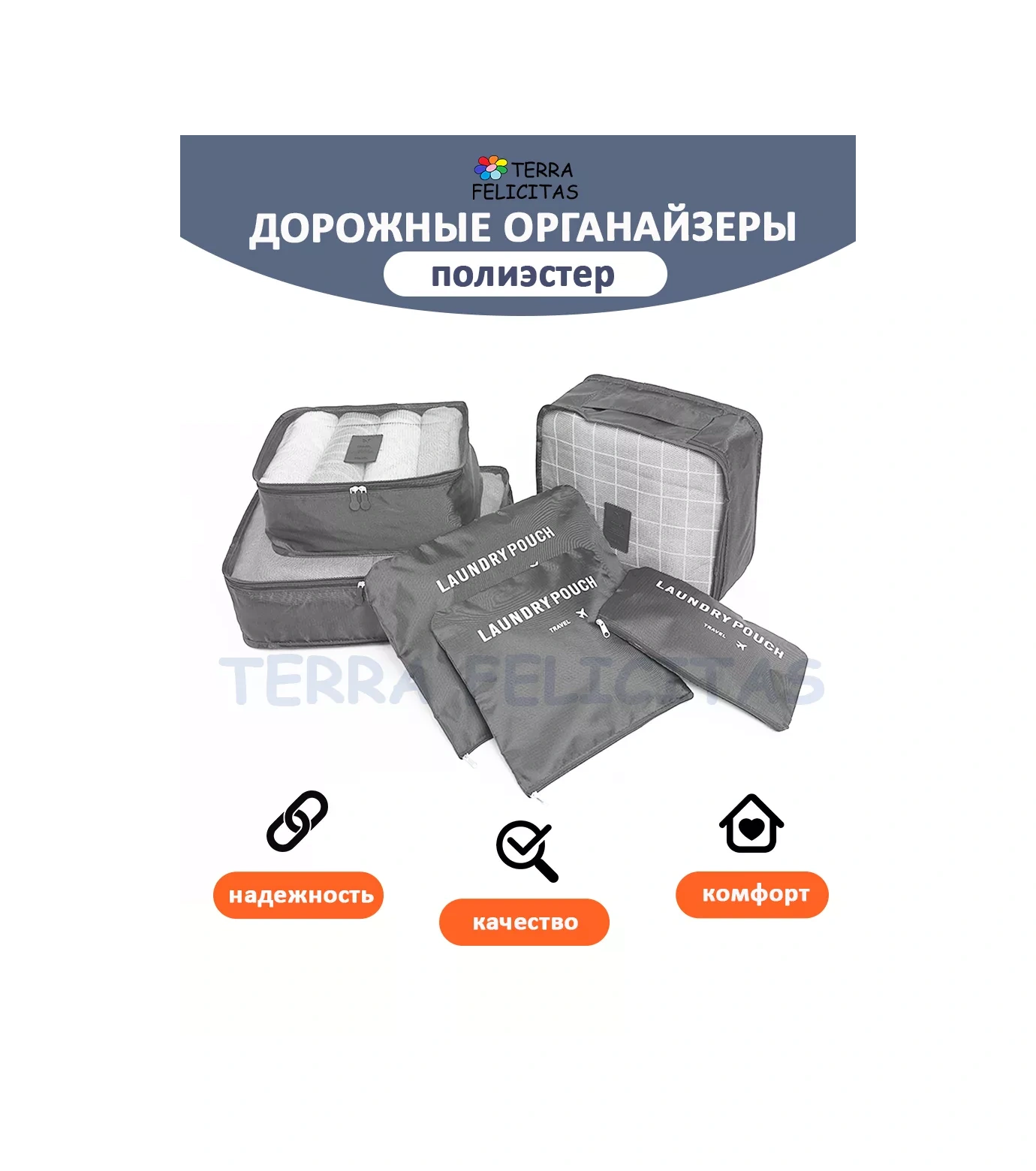 Terra Felıcıtas Seyahat Çantasında Kumaş Organizatör 6 Adet 42455780 Gri