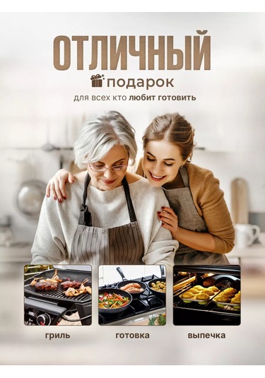 Radosti Hozajki Silikon Mutfak Eldiveni 244832970 Sütlü