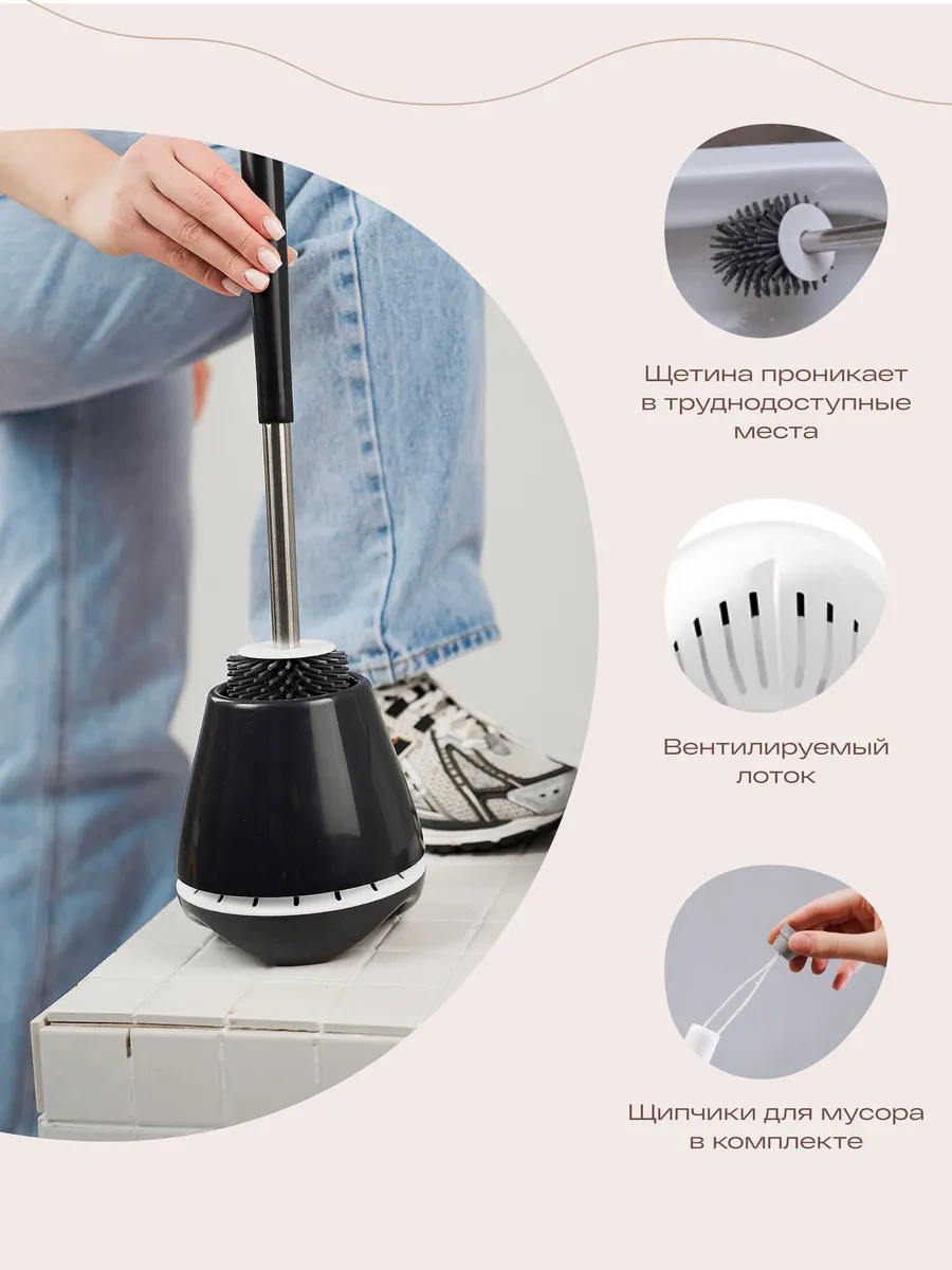 Tohomu Silikon Yer Tuvalet Fırçası 360383983 Siyah