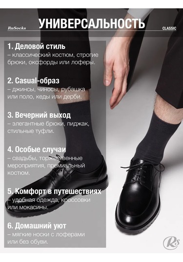 Rusocks Kısa Pamuklu Çorap Seti 10 Çift 377443372 Koyu Gri