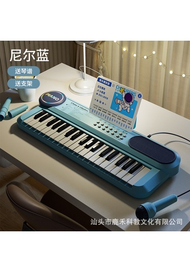 Yeni Çocuk Erken Eğitimli Çok Fonksiyonlu Elektronik Piyano, Okul Öncesi Taşıma Ve Şarj Edilebilir, 37 Tuşlu Piyano Enstrümanı Oyuncak 3 Renk Seçeneği Mevcut 37 Tuşlu Elektronik Piyano - Mavi