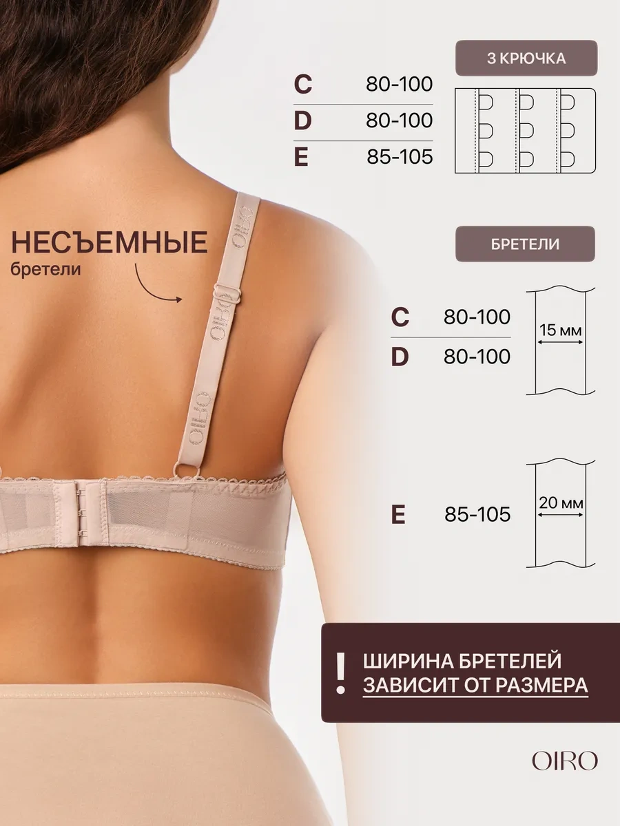 Oıro Dantel Sütyen Büyük Beden 455497386 Bej