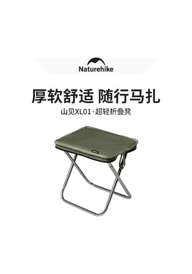 Naturehike Ultra Hafif Katlanır Tabure Taşınabilir Açık Kamp Siyah