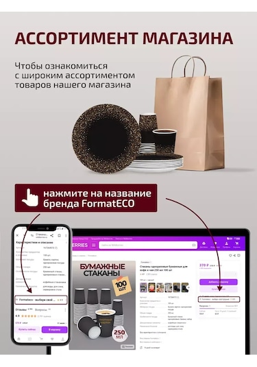 Formateco Kahve İçin 350 Ml Tek Kullanımlık Kapaklı Kağıt Bardakl 418440205 Siyah