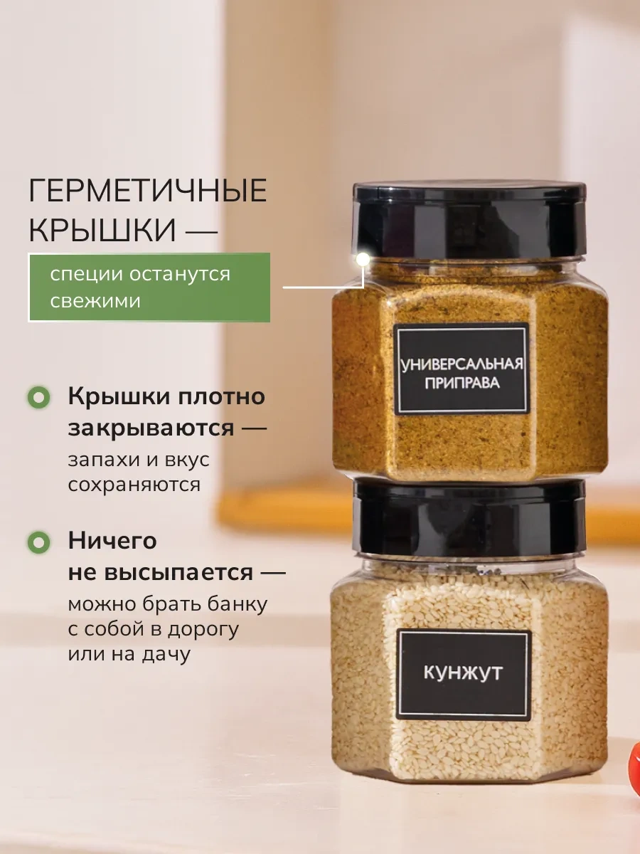 Palitra Uuta Dozajlama Aparatlı Baharat Kavanozları 354931693 Beyaz