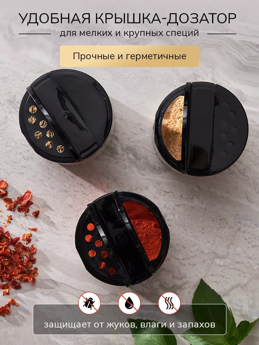 Palitra Uuta Toz Baharatlar İçin Plastik Kaplar Seti 217279434 Beyaz