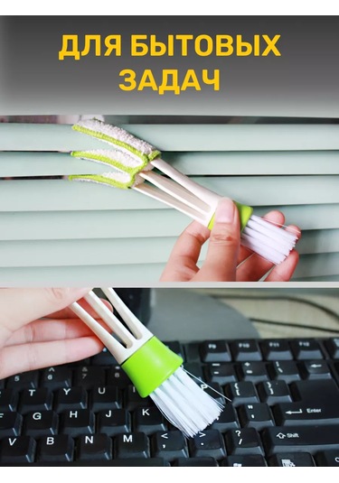 Tenza Home Araba Fırçası 234554375