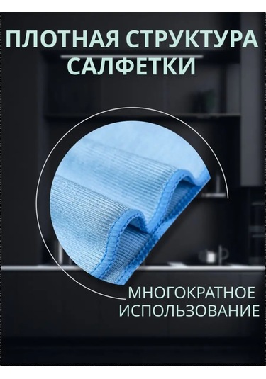 Oxhause Cam Ve Aynalar İçin Mikrofiber Temizlik Bezleri 167989130 Açık Mavi