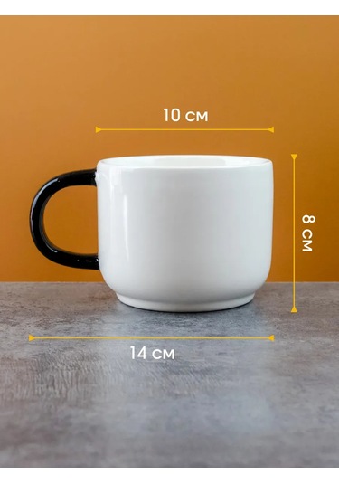 Repast Kupa Milka 420 Ml 14x10x8 Cm 326302098 Beyaz