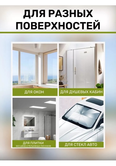 Tenza Home Akvaryum İçin Silikon Cam Vantuzları - 7 Adet. 239512893