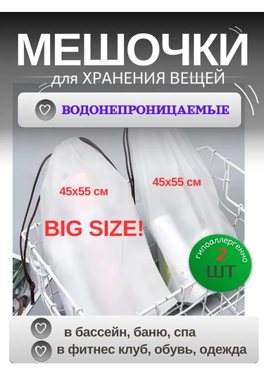 Goodshop Dayanıklı Su Geçirmez Torba Bezi 433862303 Beyaz