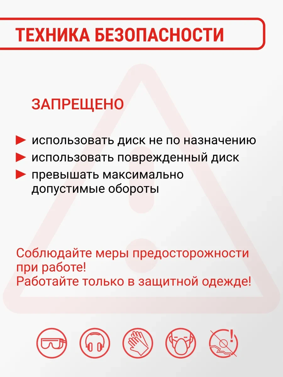 Vıra Cam Ve Seramik İçin 100 Mm Elmas Disk 314695336