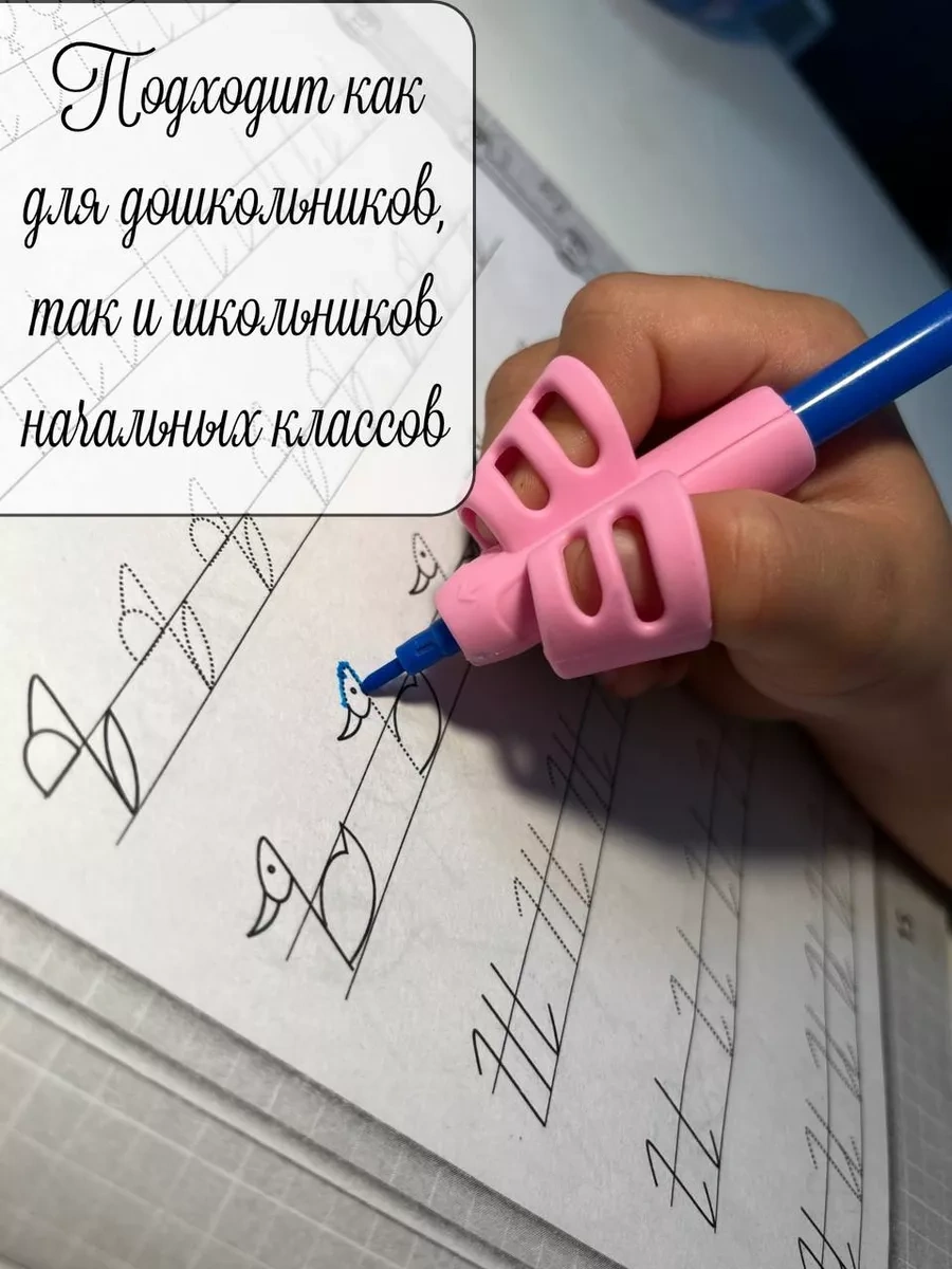 Tukzar Kalemle Yazma Eğitici Cihazı 253768331 Kırmızı