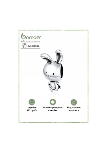 Bamoer 925 Ayar Gümüş Charm 184331107