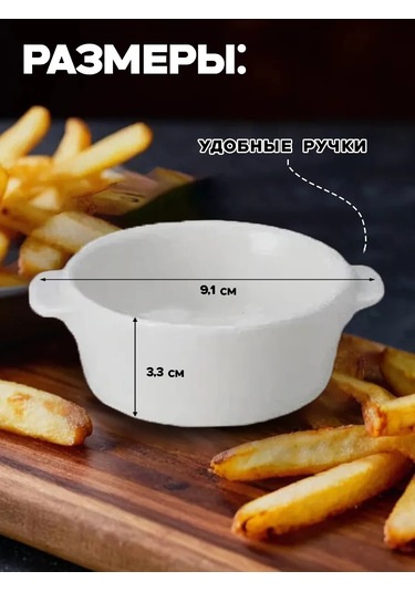 Merstek Servis Ve Sunum İçin Beyaz Seramik Sosluklar Seti 400670759 Beyaz