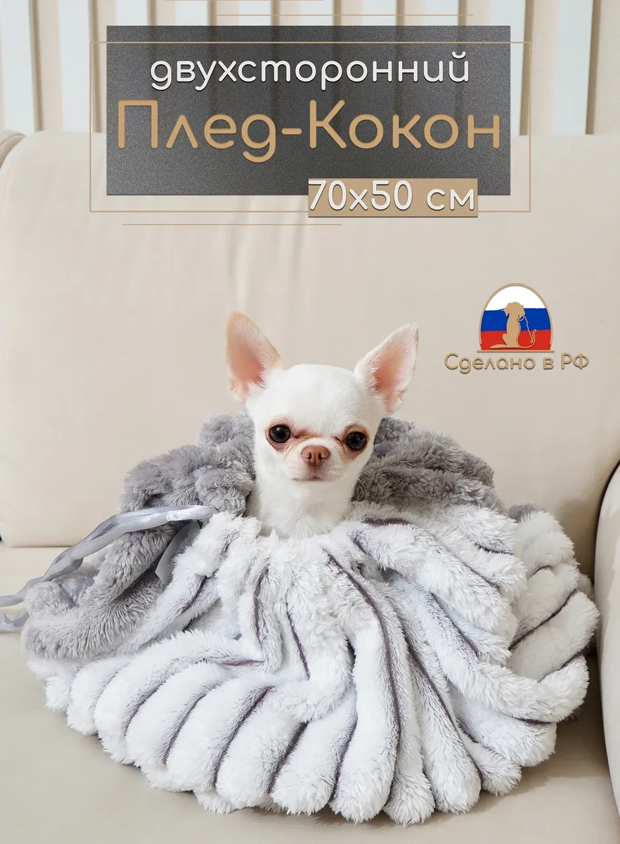 Kajfusi Köpekler, Kediler Ve Diğer Hayvanlar İçin Çift Taraflı Konfor Trüf 453361559