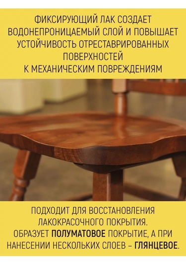 Walnut Mobilya Restorasyonu İçin Balmumu Ve Renksiz Mobilya Cilası Seti 183221705 Bej