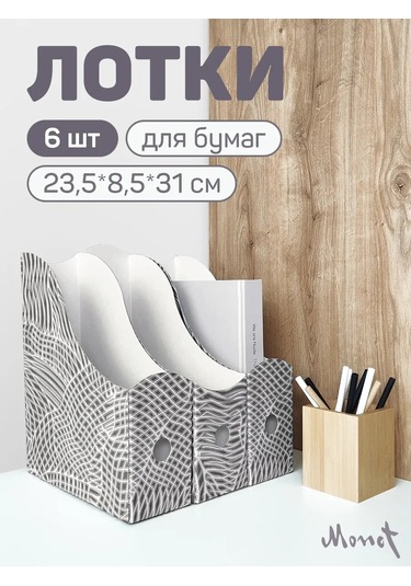 Valıant A4 Kağıtları, Defterler, Belgeler İçin Dikey Kağıt Tepsisine Yönelik Set 168820886