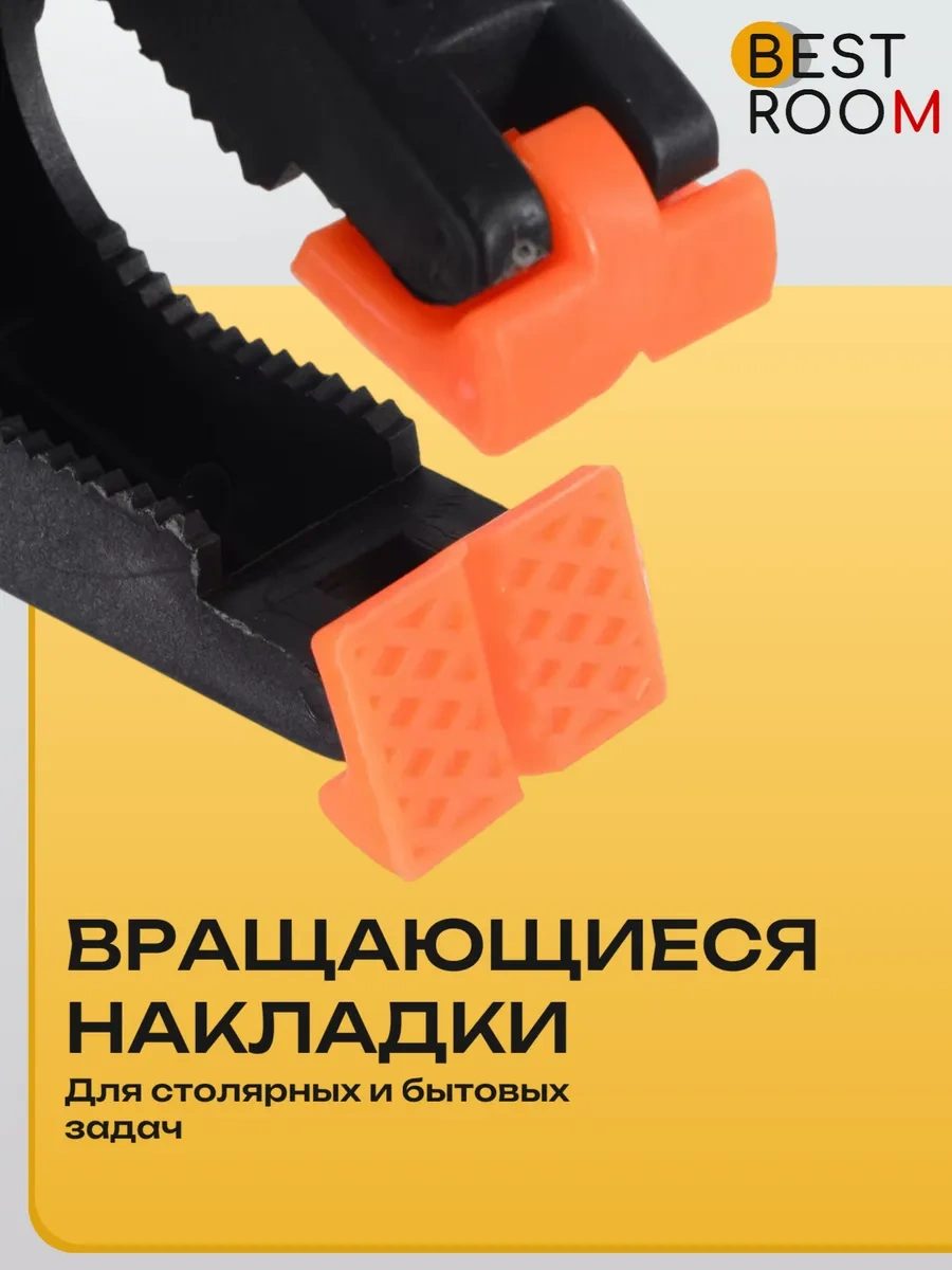 Best Room 7 Parça Hızlı Sarkımarlı Marangoz Mengene Seti 340687107