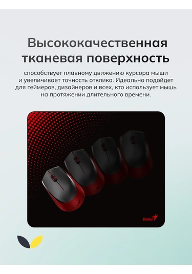 Genıus G-pad 500s Küçük Oyun Mouse Pad'i 210842804