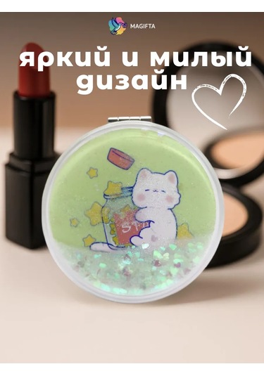 Magifta Çanta İçin Büyütücü Özellikli Katlanabilir Cep Aynası 263457705 Yeşil